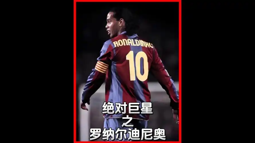 仅是体育技 仅是体育技